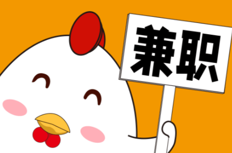 响水宝妈居家带娃线上兼职赚钱项目有哪些推荐 第1张 响水宝妈居家带娃线上兼职赚钱项目有哪些推荐 第1张